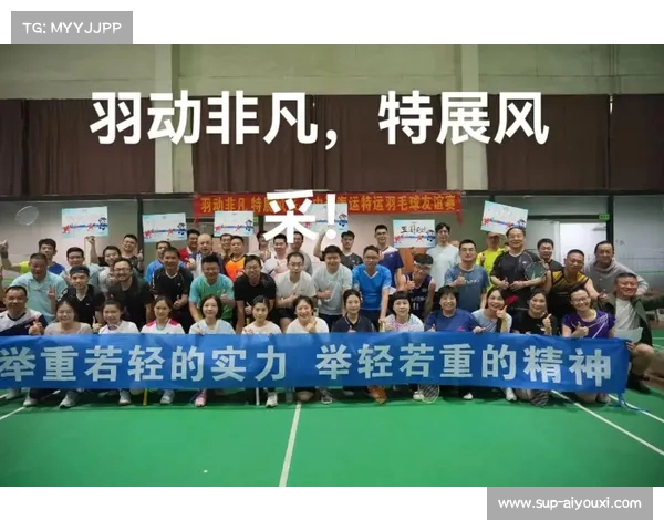 羽毛球历史文化特展与巴黎世锦赛精彩融合展现羽坛风云岁月 羽毛球历史文化特展与巴黎世锦赛精彩融合展现羽坛风云岁月